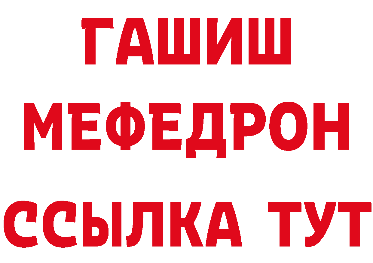 Бутират BDO ССЫЛКА дарк нет блэк спрут Хабаровск